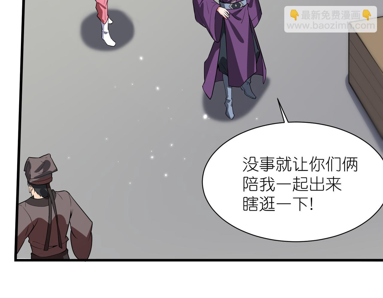 第31话 购买护卫(1/3)-第32话