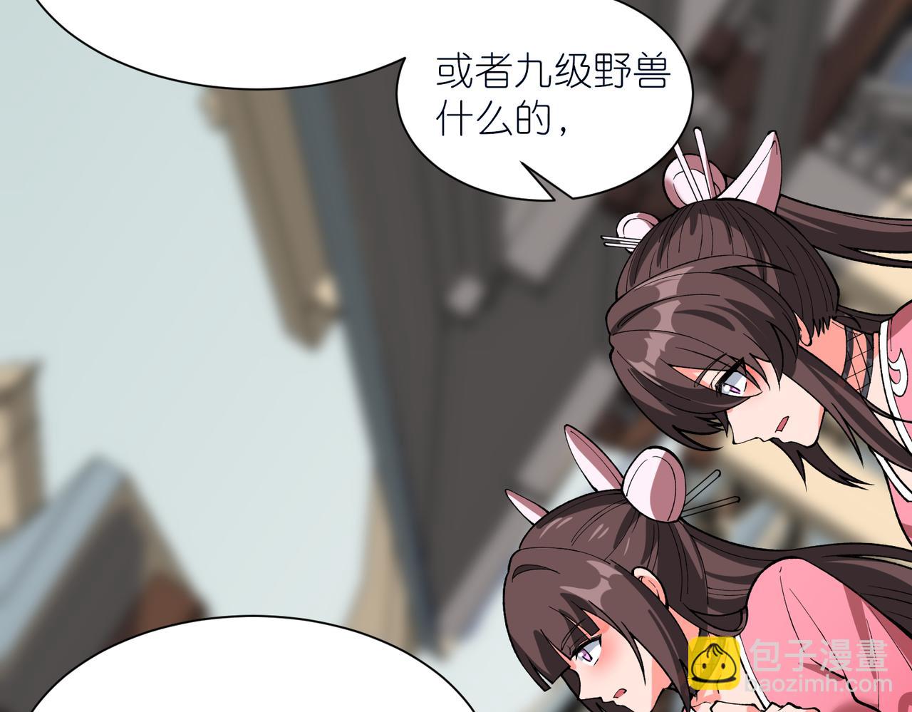 第31话 购买护卫(1/3)-第32话