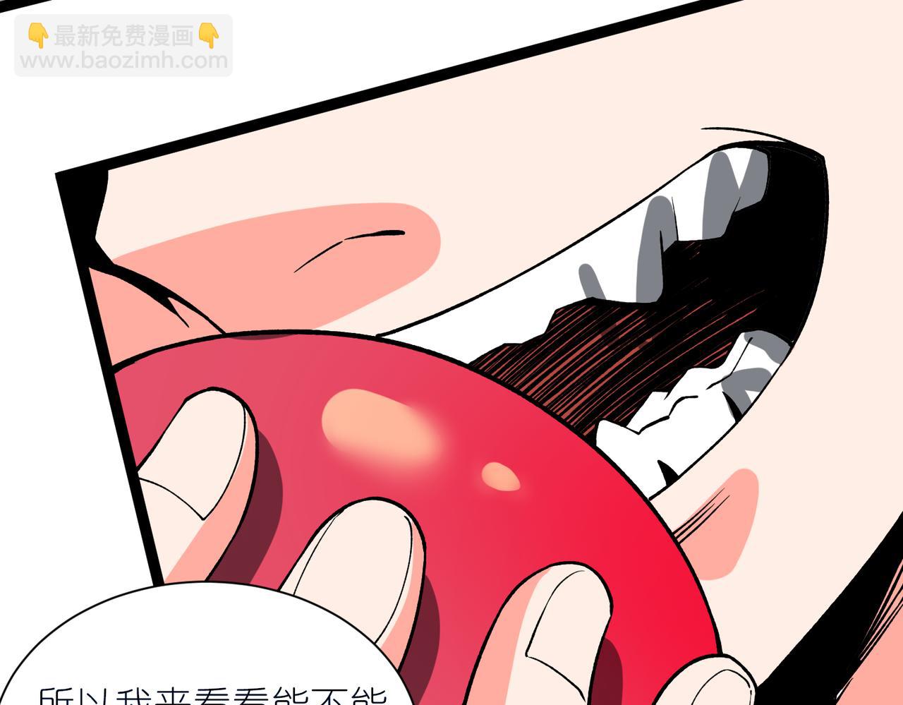 第31话 购买护卫(1/3)-第32话