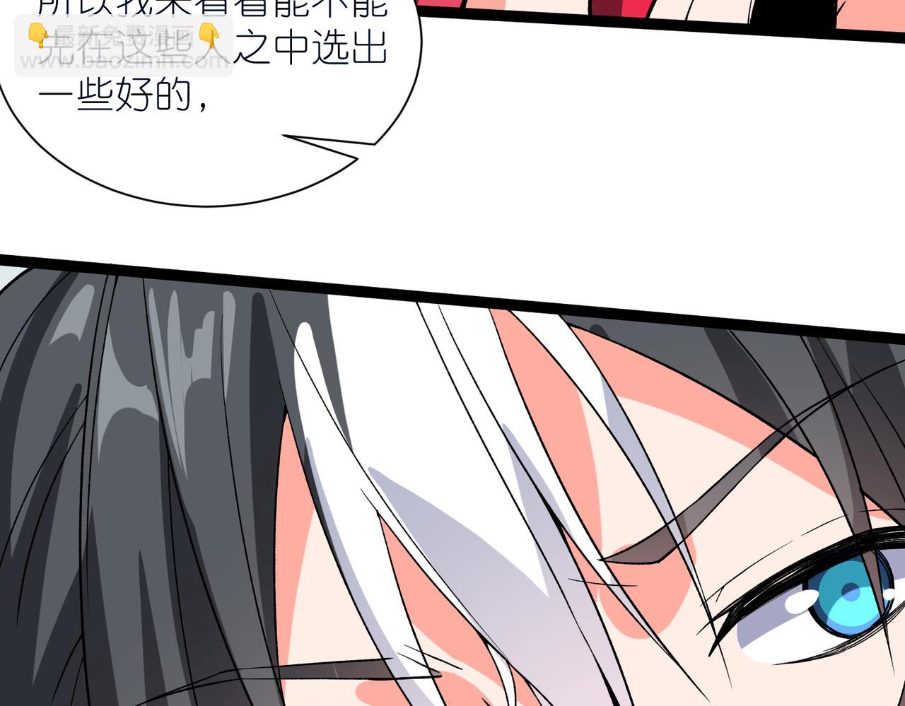 第31话 购买护卫(1/3)-第32话