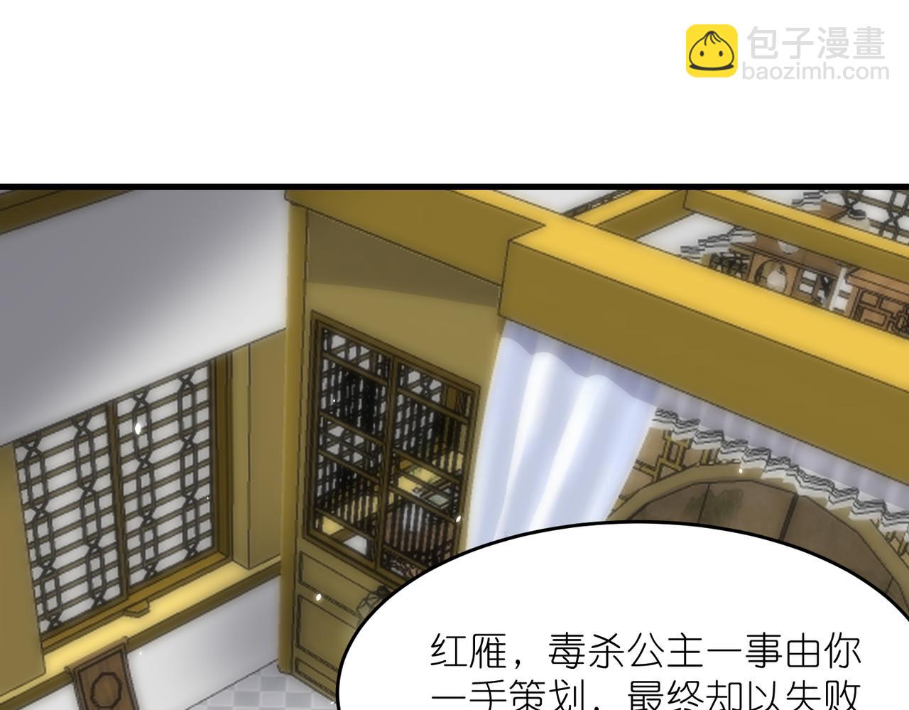 第31话 购买护卫(1/3)-第32话