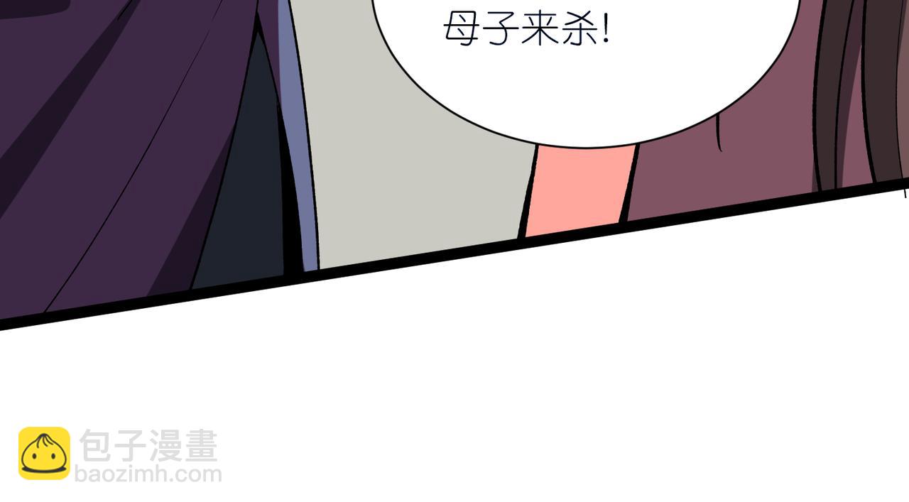 第31话 购买护卫(1/3)-第32话