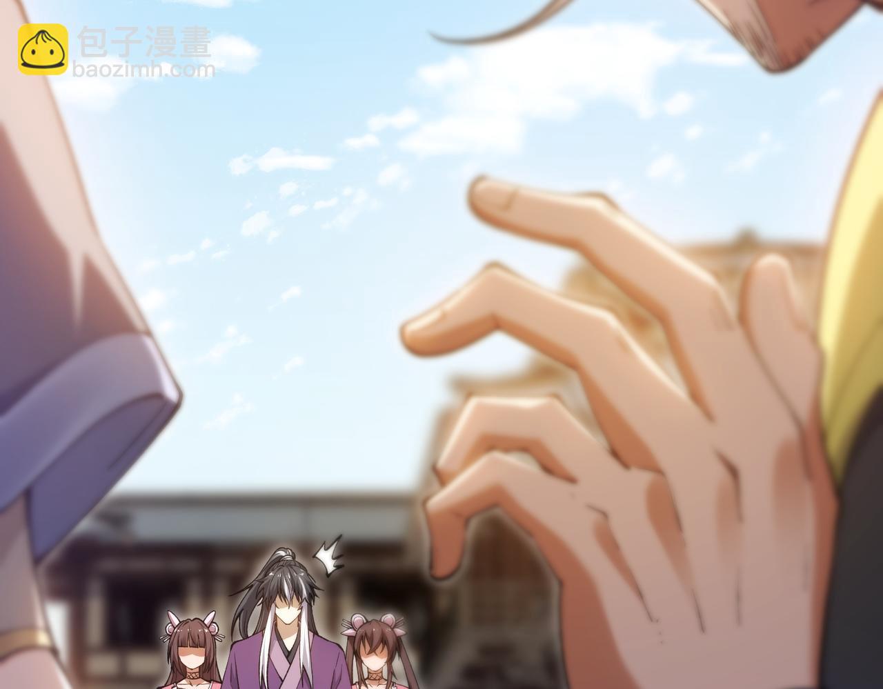 第31话 购买护卫(1/3)-第32话