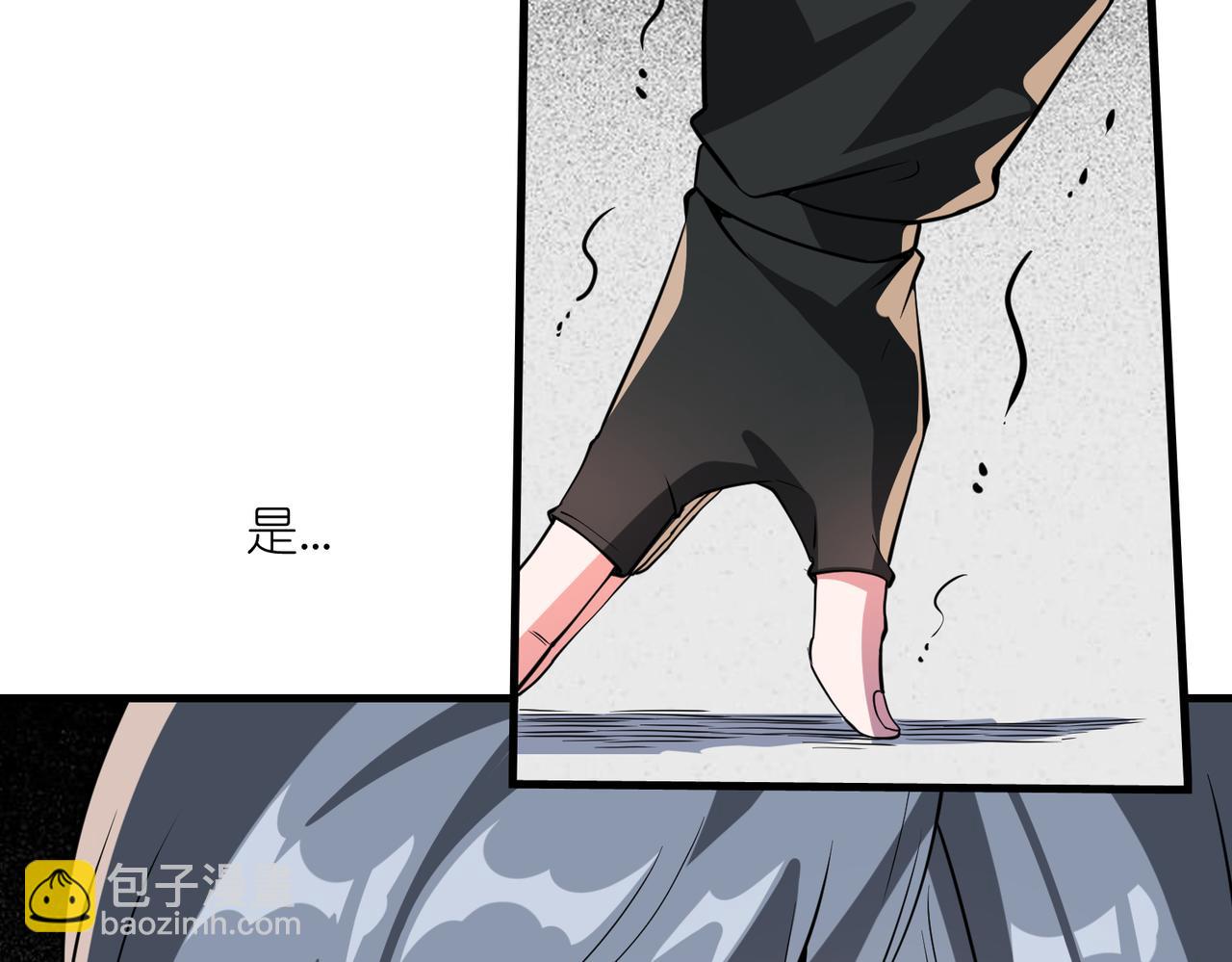 第31话 购买护卫(1/3)-第32话