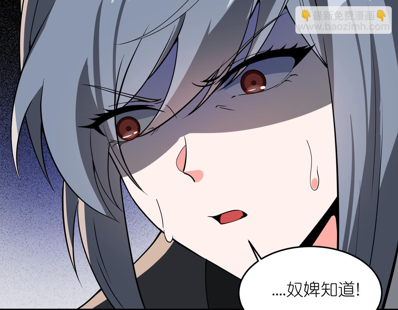 第31话 购买护卫(1/3)-第32话