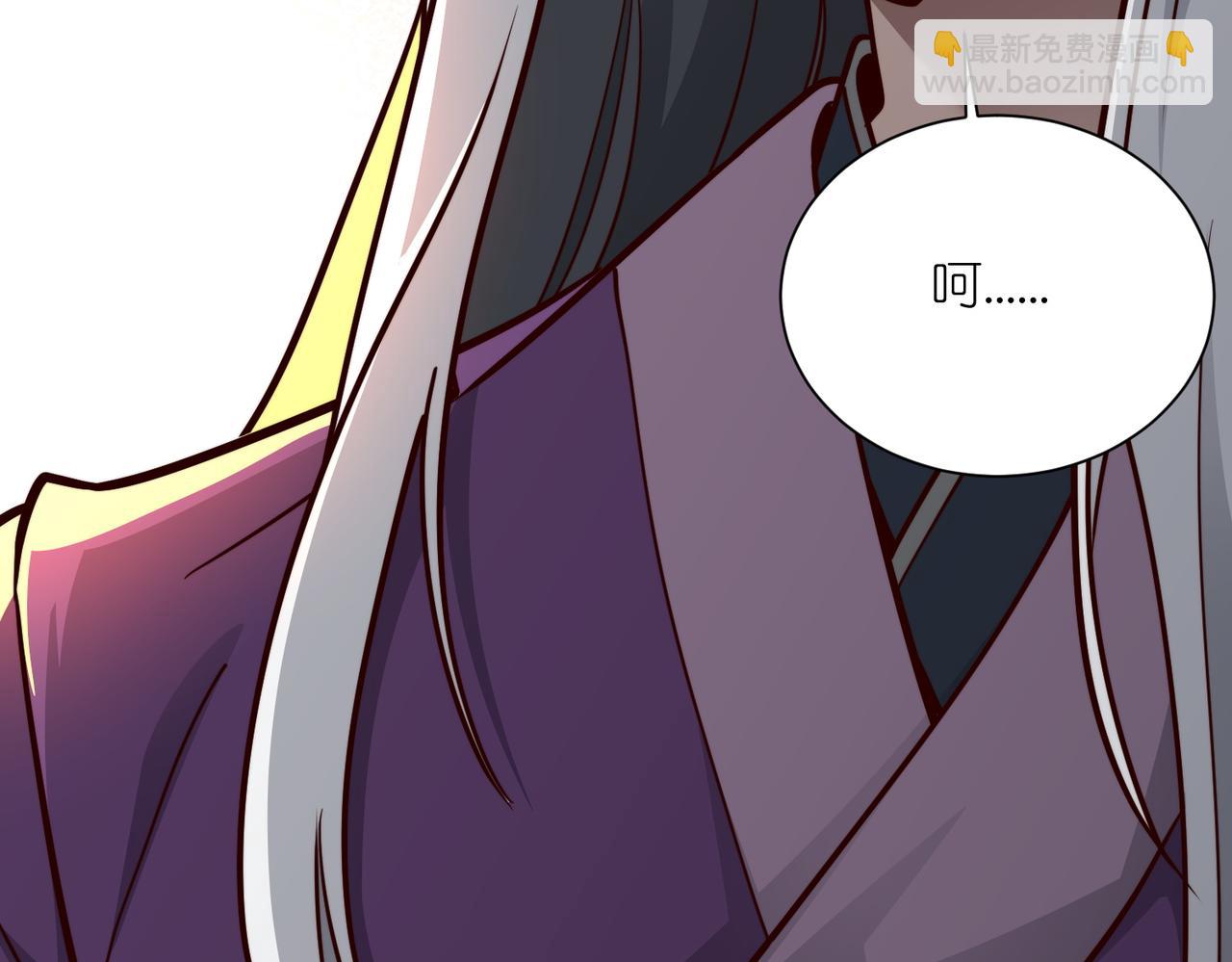 第33话 驸马想要我？(1/3)-第34话