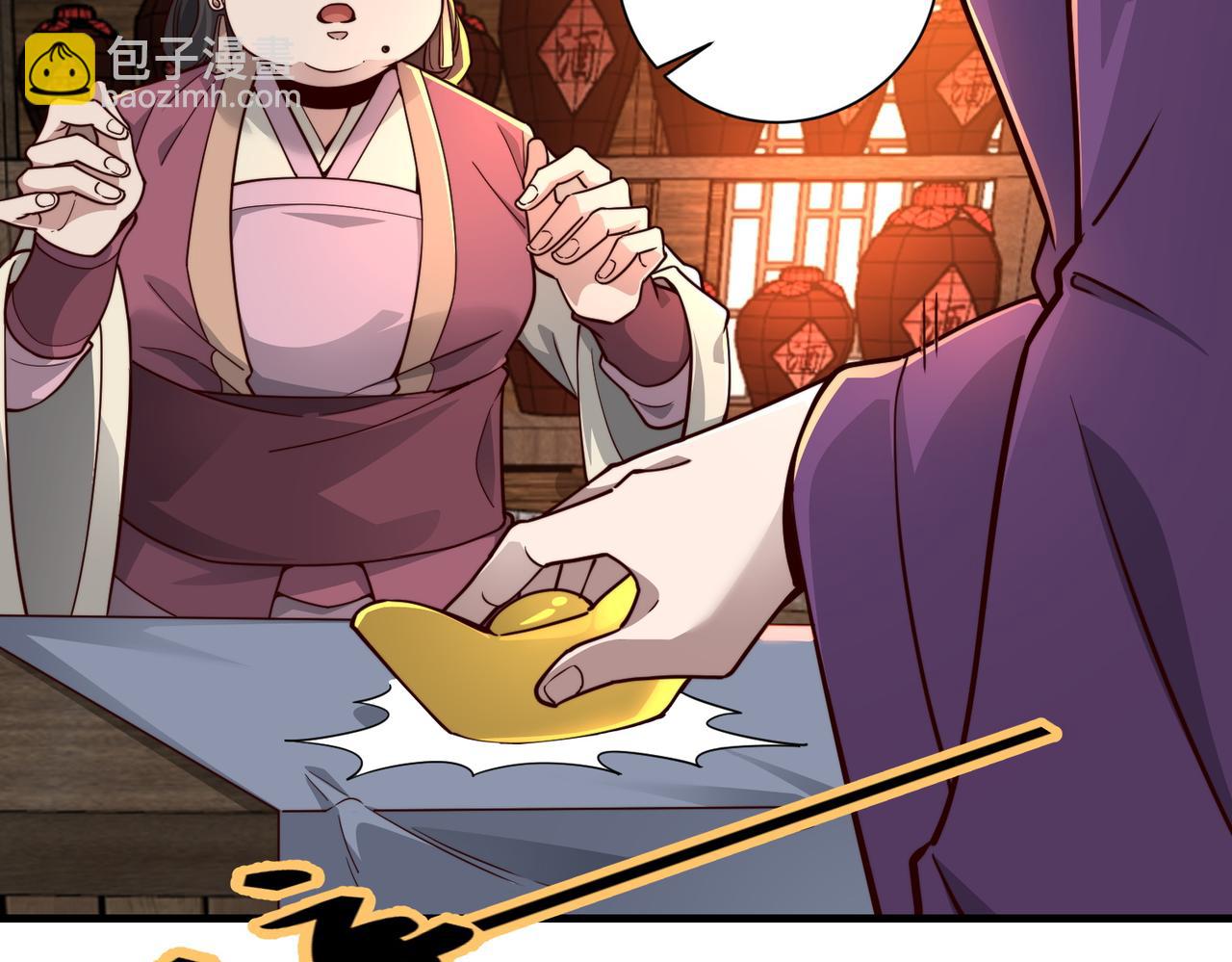 第33话 驸马想要我？(1/3)-第34话