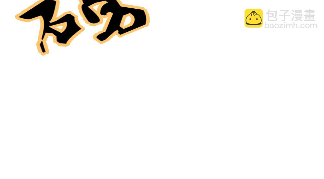 第33话 驸马想要我？(1/3)-第34话