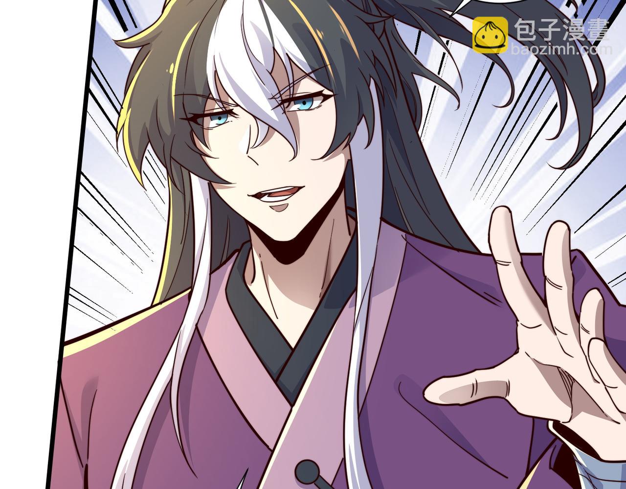 第33话 驸马想要我？(1/3)-第34话