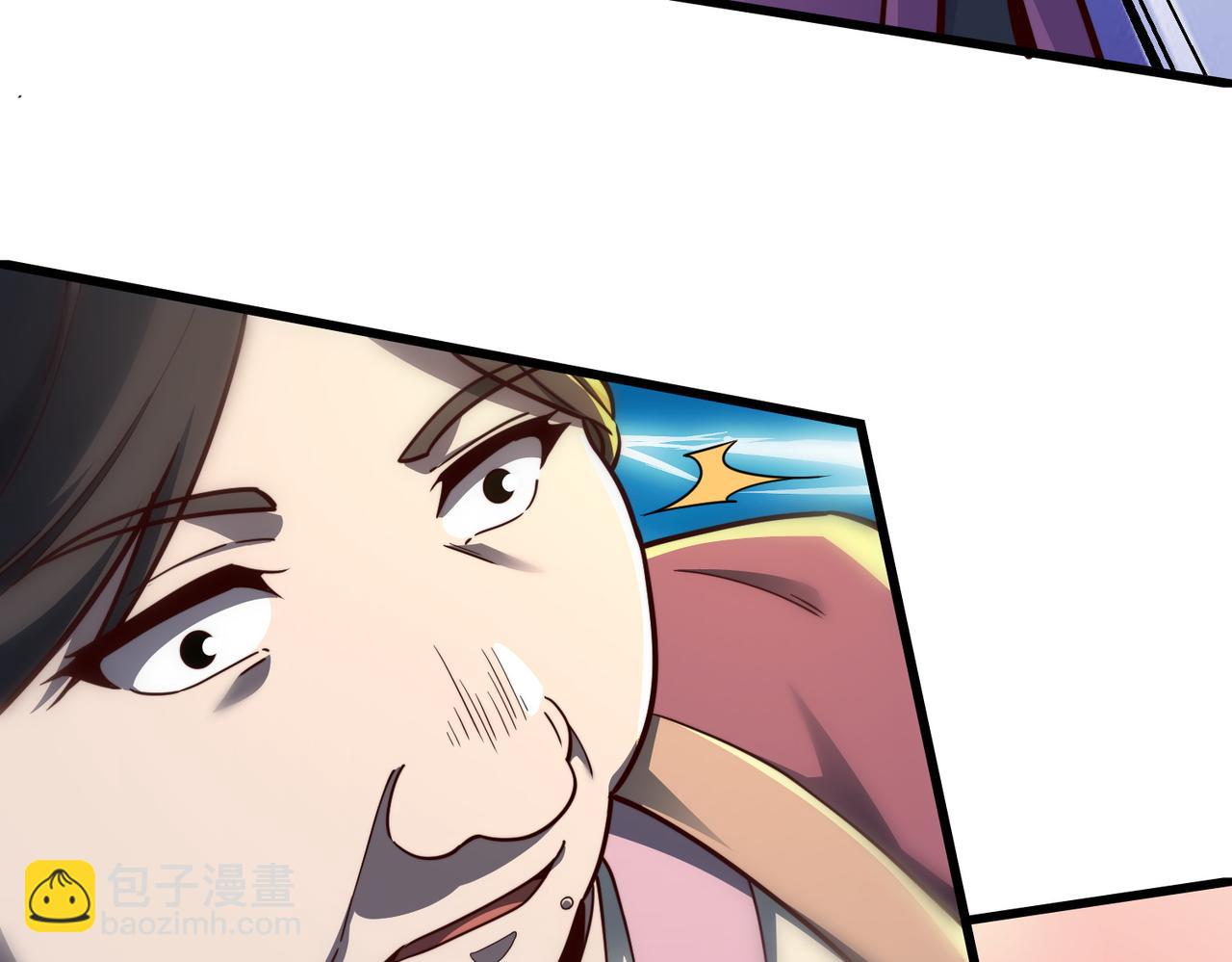 第33话 驸马想要我？(1/3)-第34话