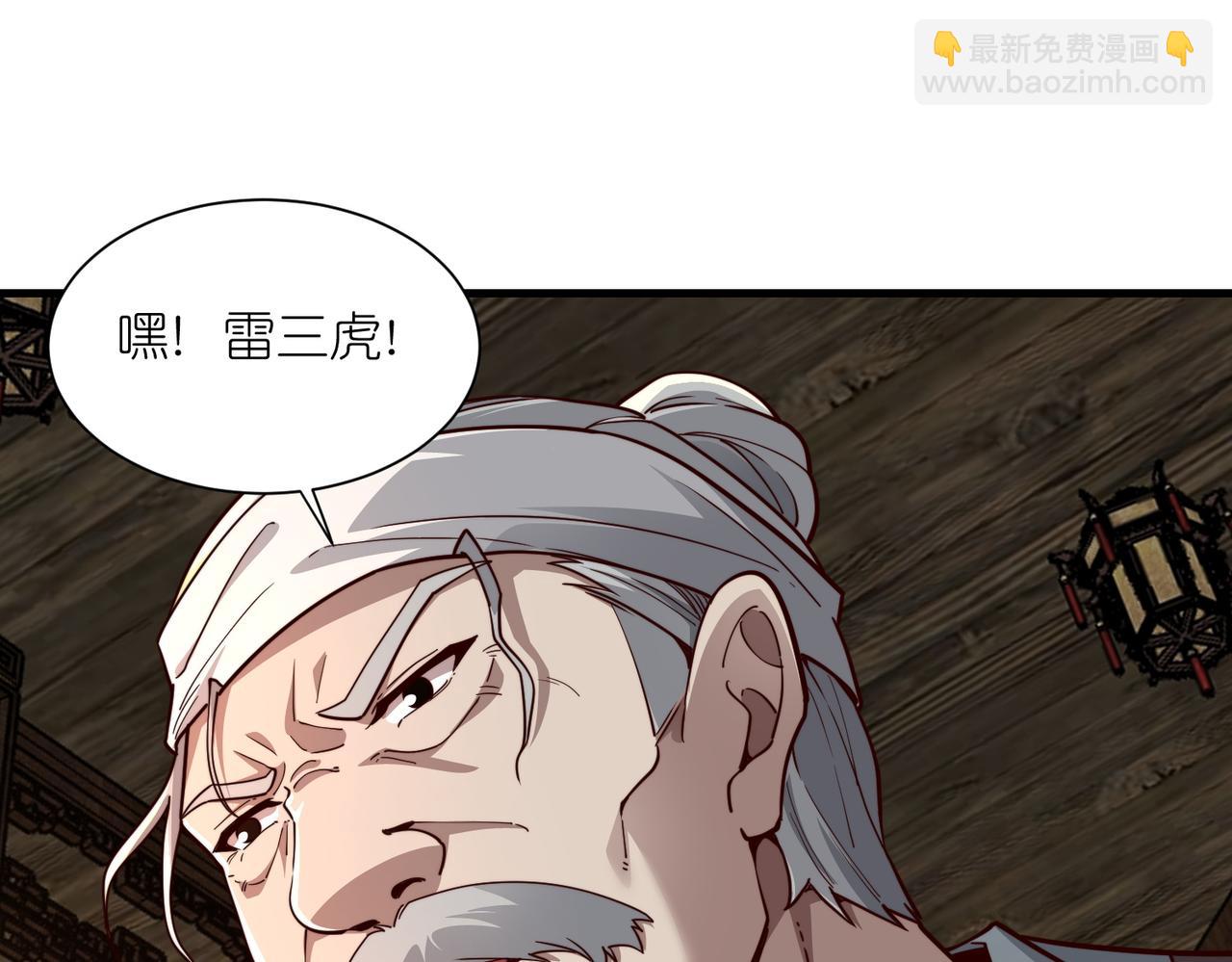 第33话 驸马想要我？(1/3)-第34话