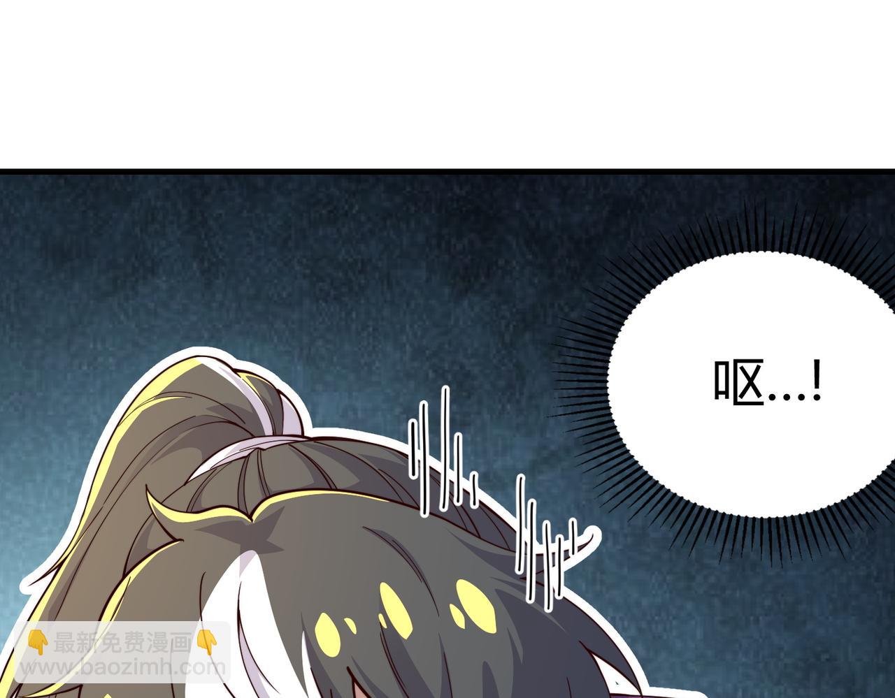 第33话 驸马想要我？(1/3)-第34话