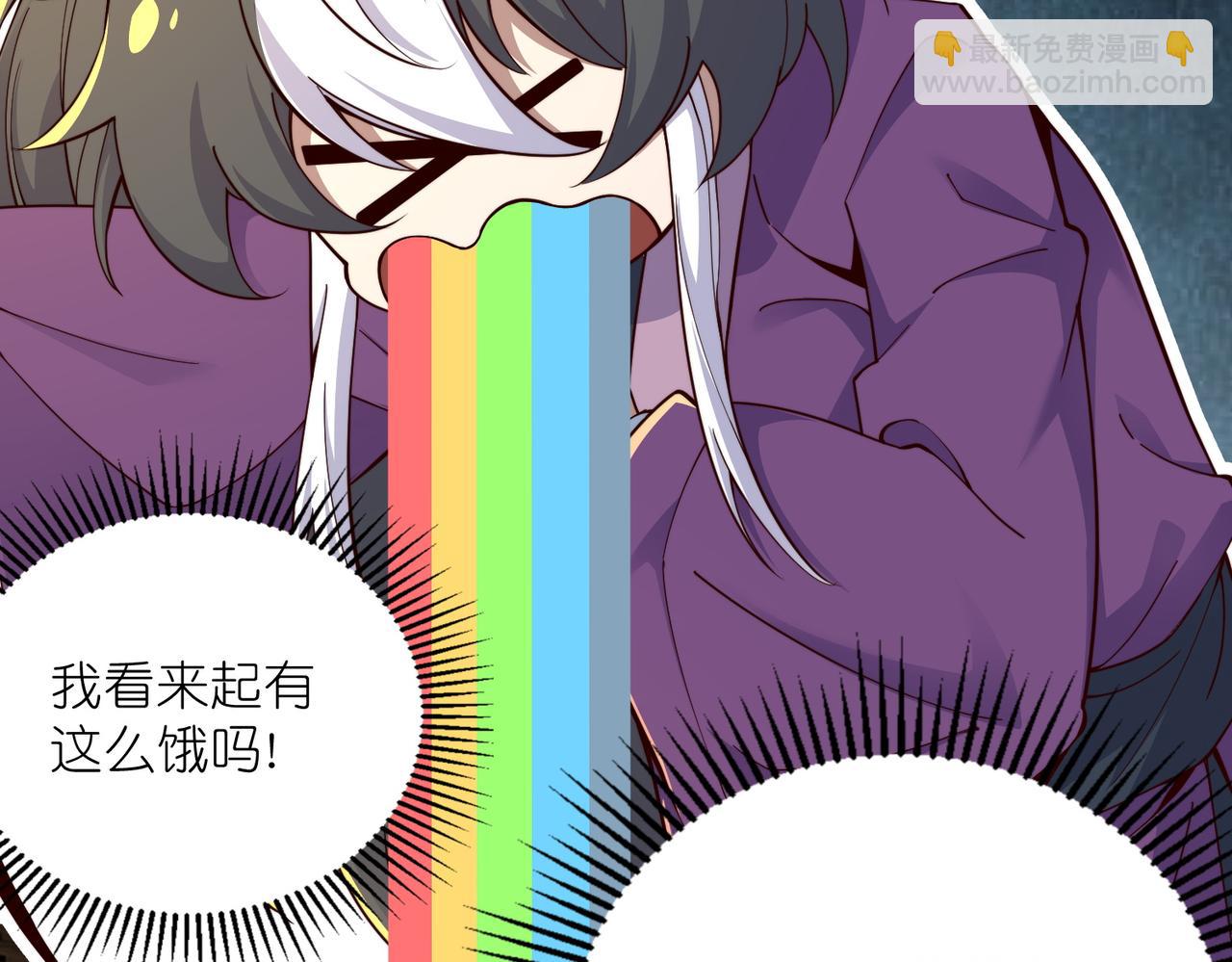 第33话 驸马想要我？(1/3)-第34话