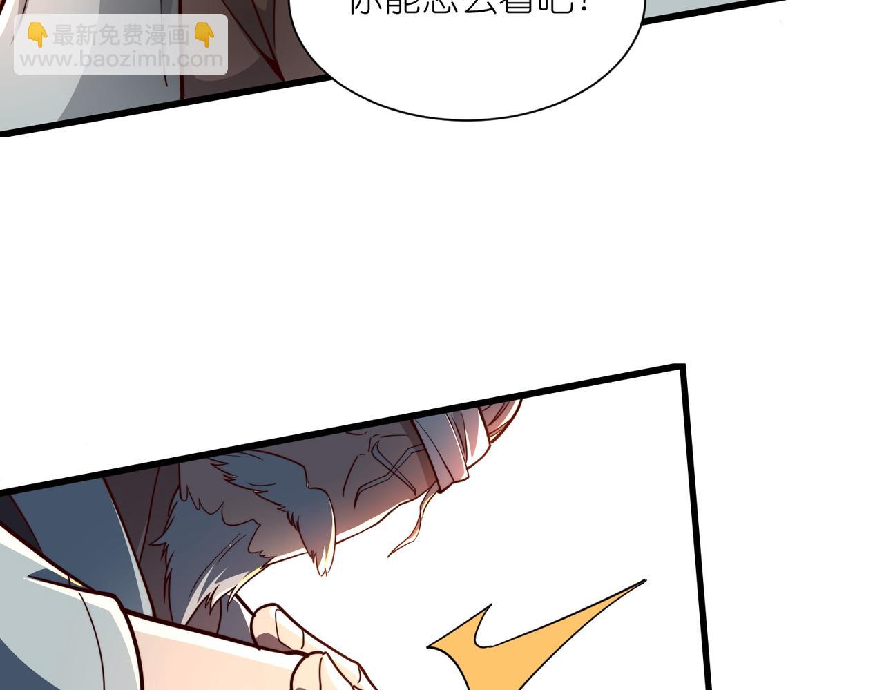 第33话 驸马想要我？(1/3)-第34话