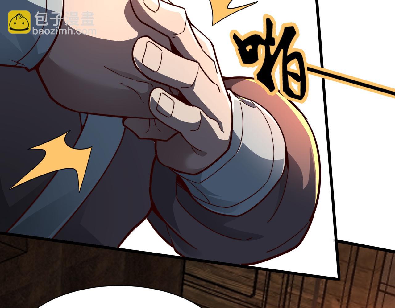 第33话 驸马想要我？(1/3)-第34话