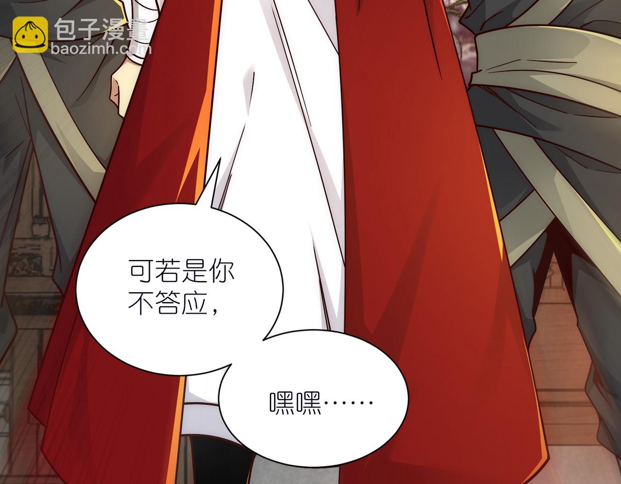 第35话 镇国大将军(1/3)-第36话