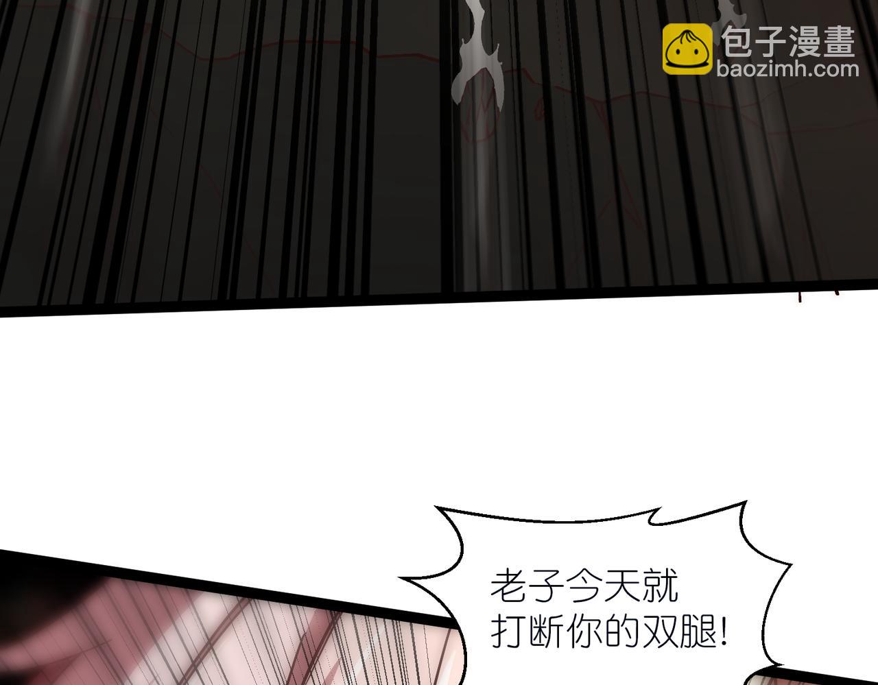 第35话 镇国大将军(1/3)-第36话