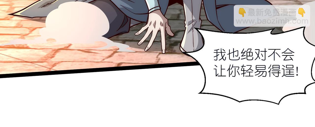 第35话 镇国大将军(1/3)-第36话