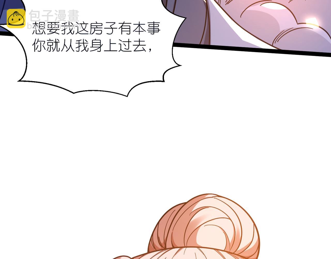 第35话 镇国大将军(1/3)-第36话