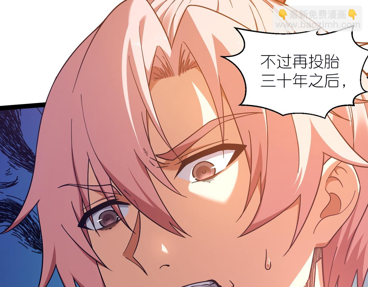 第35话 镇国大将军(1/3)-第36话