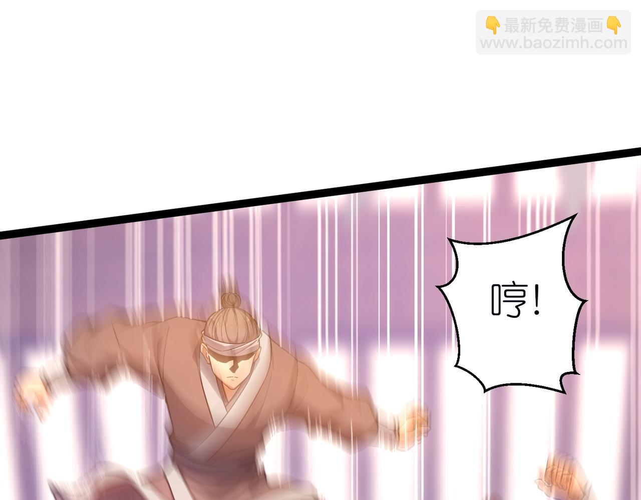 第35话 镇国大将军(1/3)-第36话