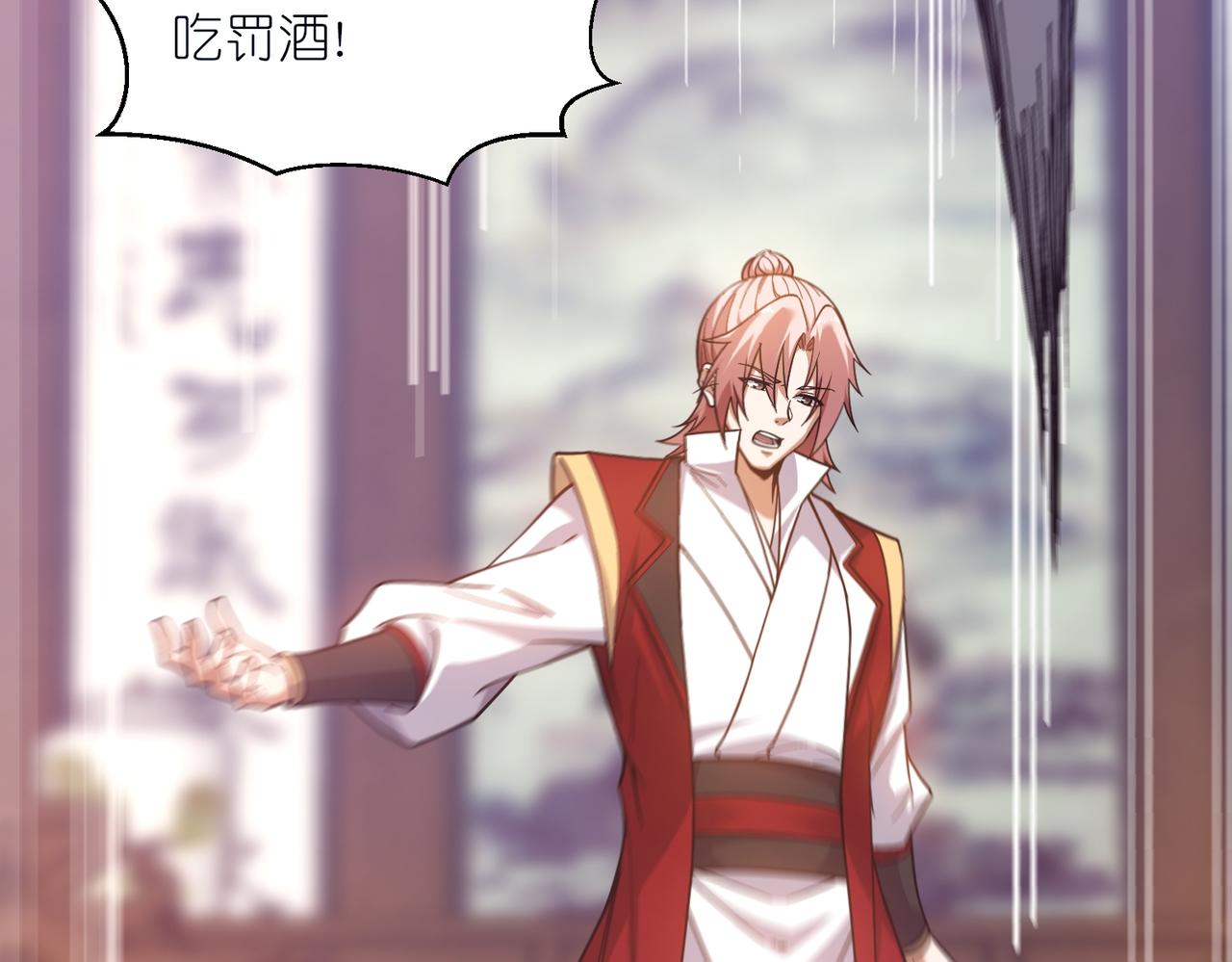 第35话 镇国大将军(1/3)-第36话