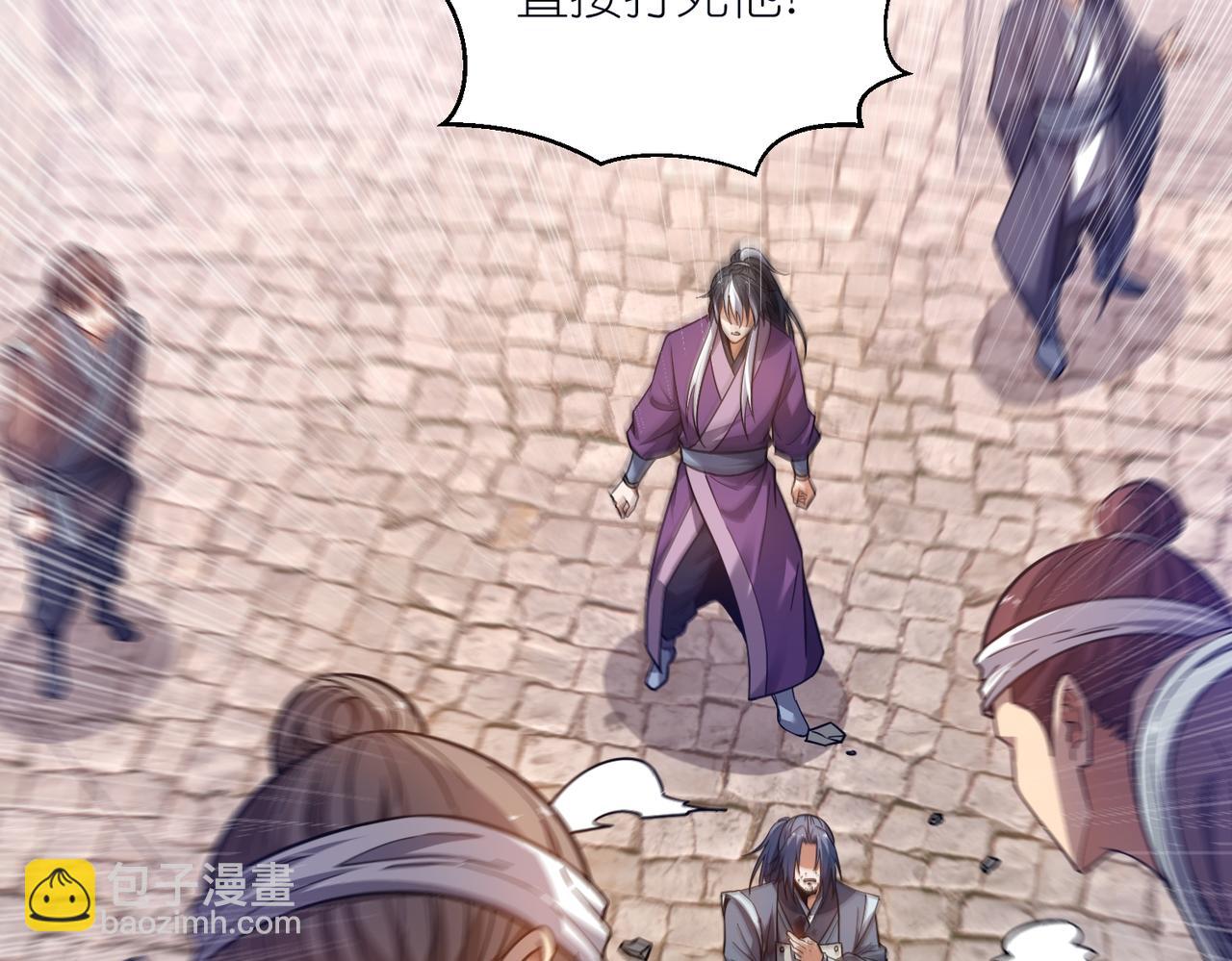 第35话 镇国大将军(1/3)-第36话