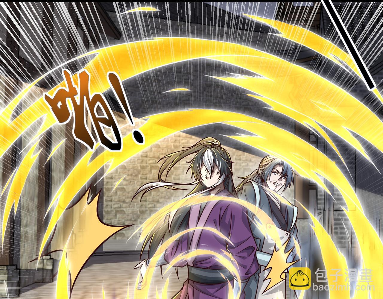 第35话 镇国大将军(1/3)-第36话