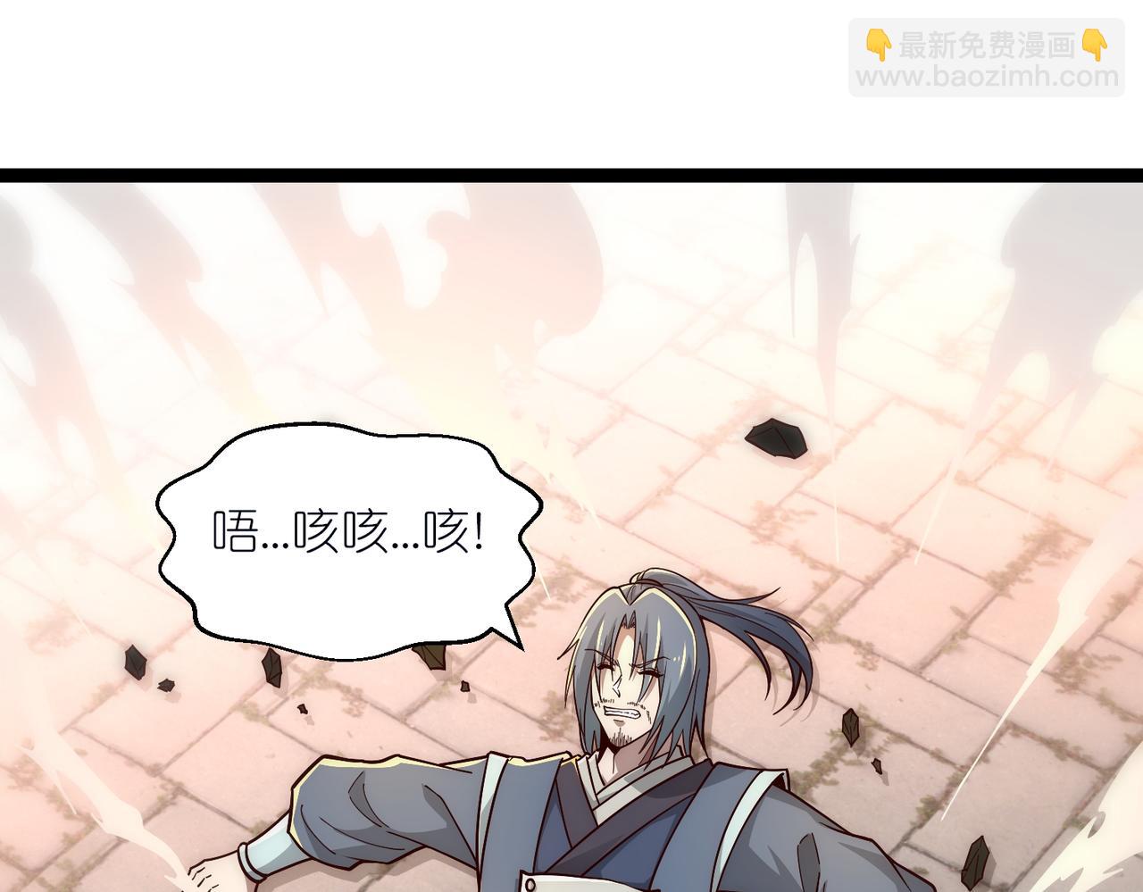 第35话 镇国大将军(1/3)-第36话