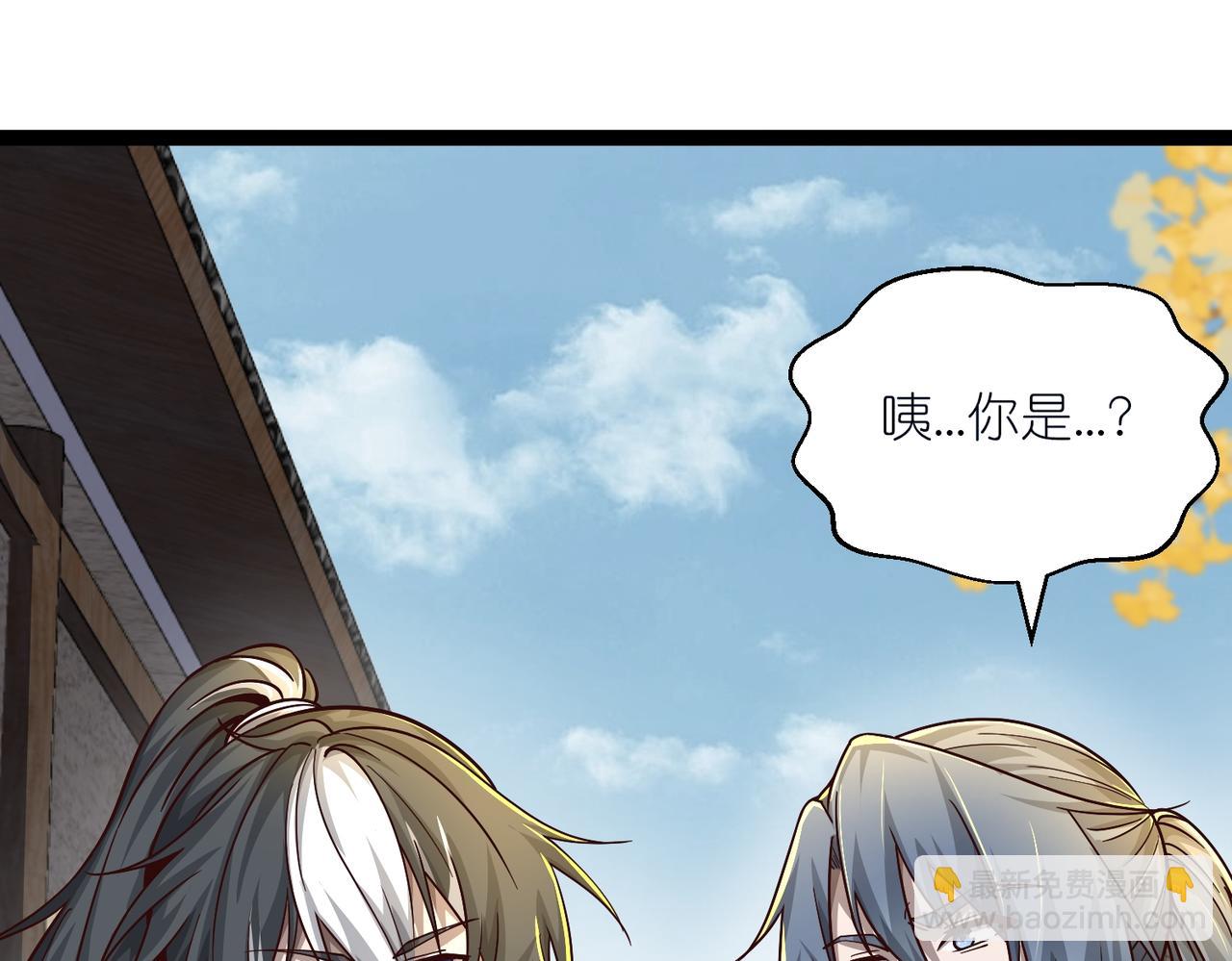 第35话 镇国大将军(1/3)-第36话