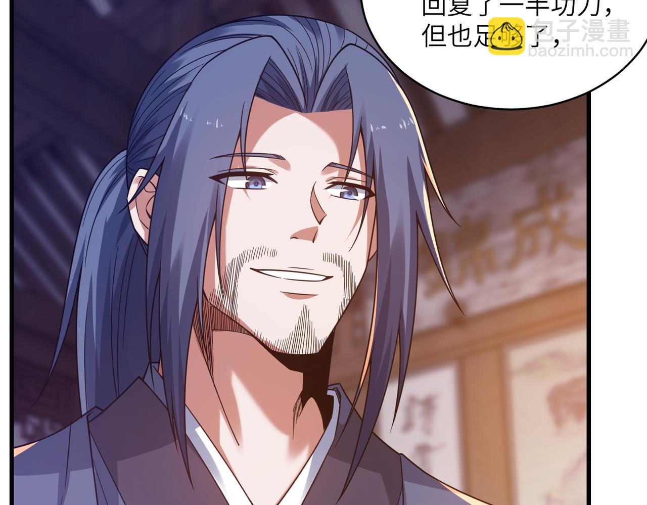 第37话 九阶巅峰(1/3)-第38话