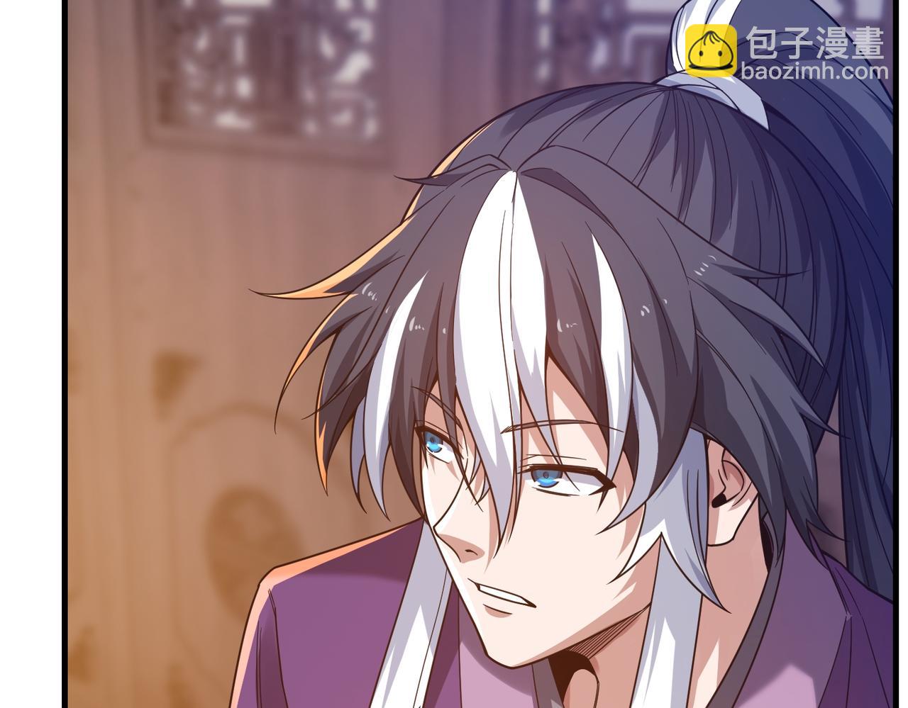 第37话 九阶巅峰(1/3)-第38话