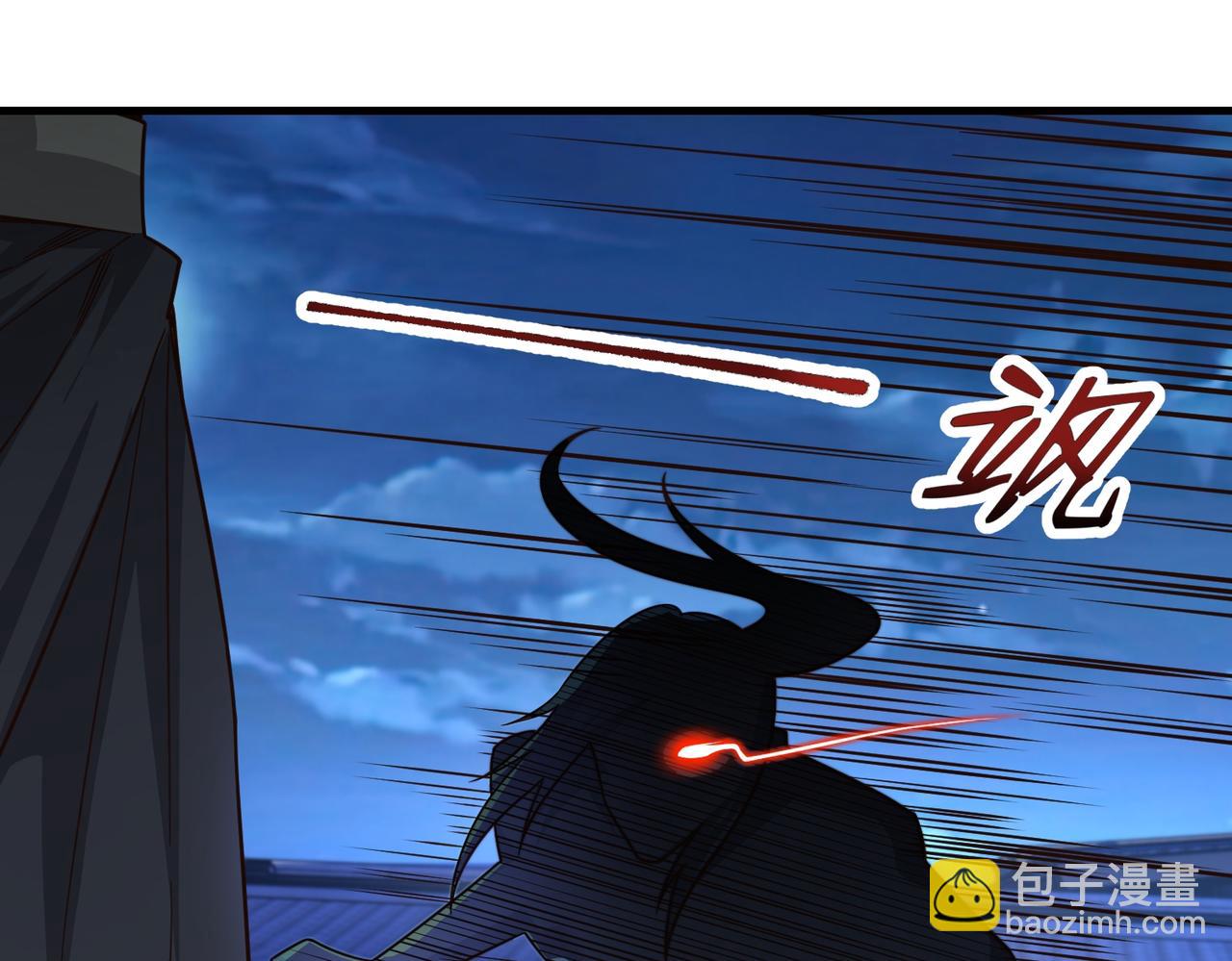 第37话 九阶巅峰(1/3)-第38话