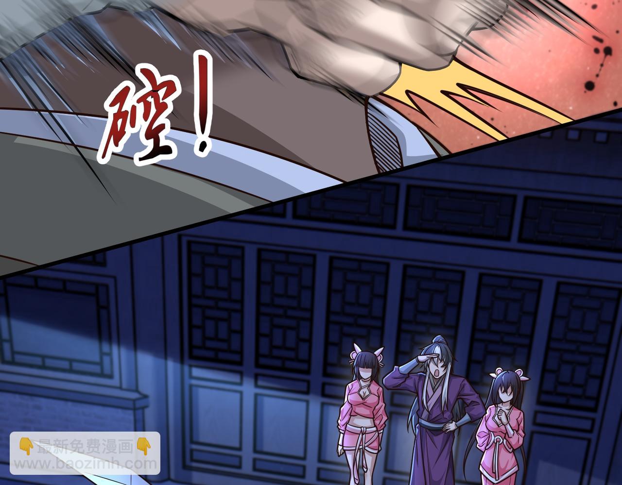 第37话 九阶巅峰(1/3)-第38话