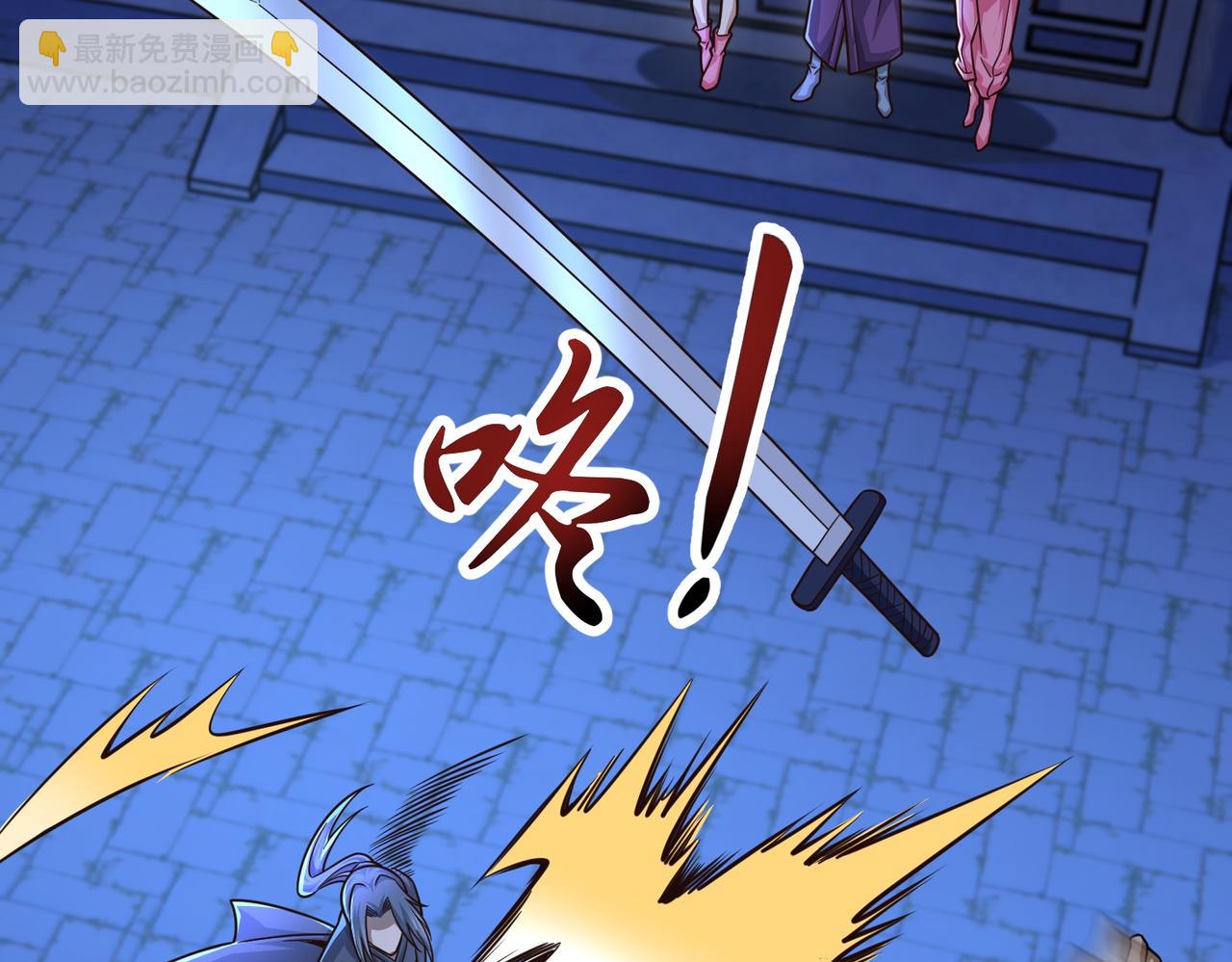 第37话 九阶巅峰(1/3)-第38话