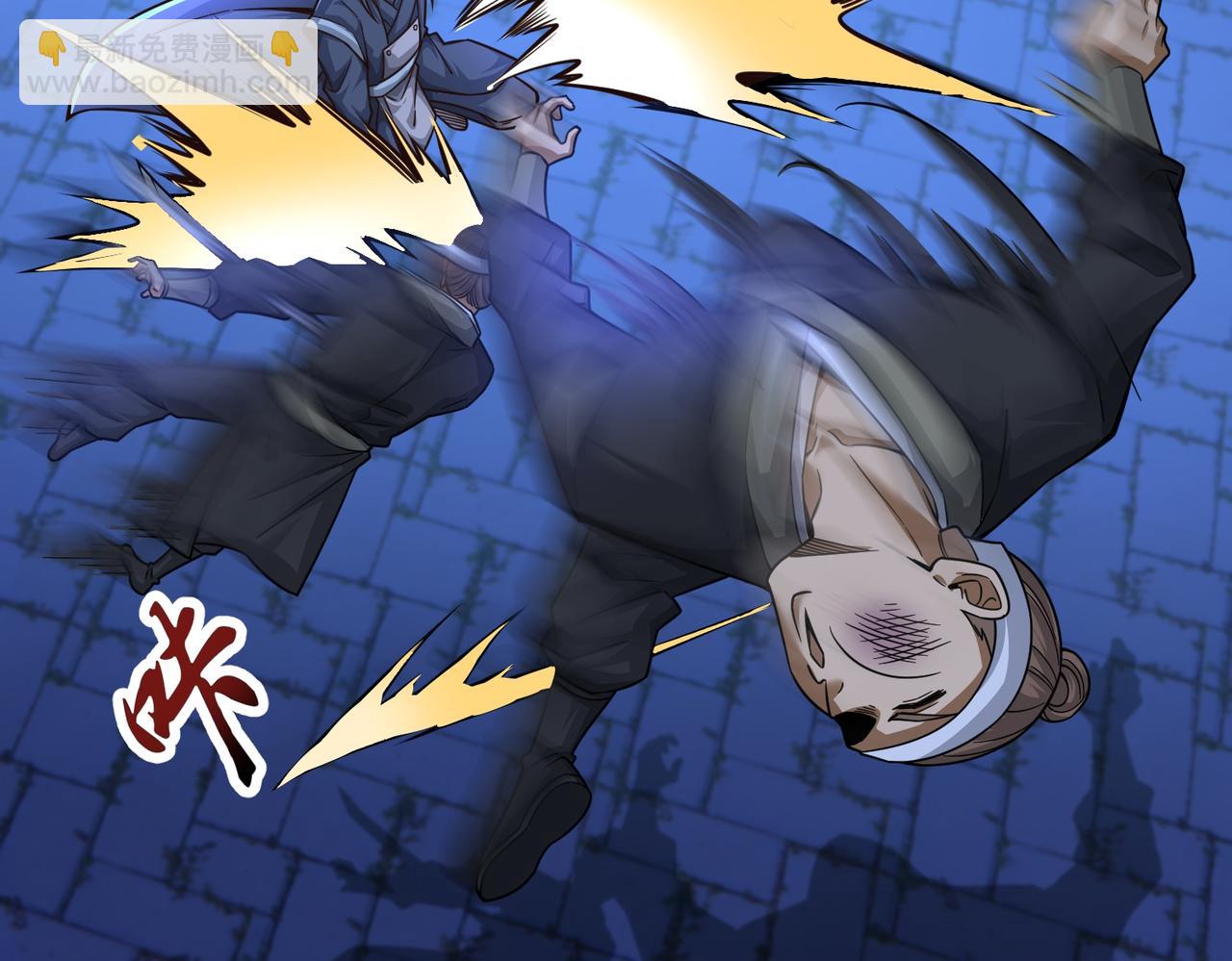 第37话 九阶巅峰(1/3)-第38话