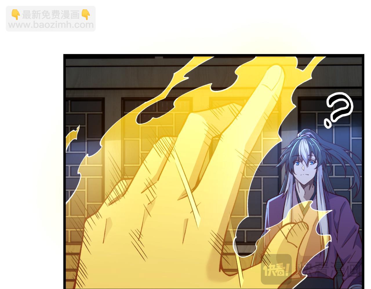 第37话 九阶巅峰(1/3)-第38话