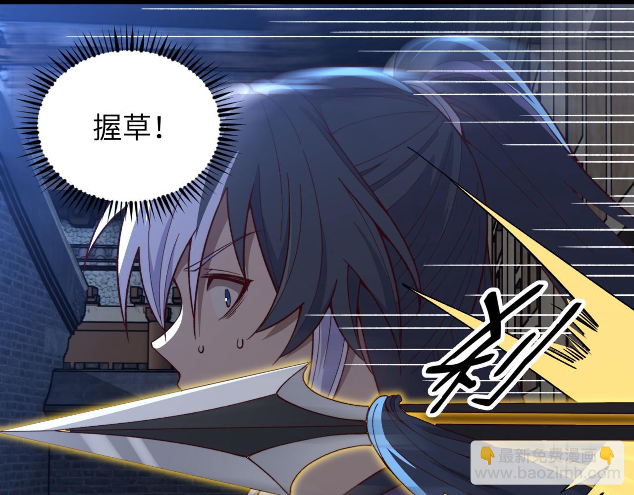 第37话 九阶巅峰(1/3)-第38话