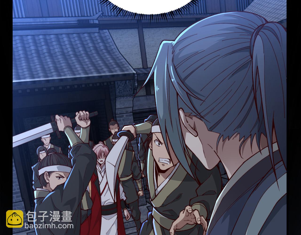 第37话 九阶巅峰(1/3)-第38话