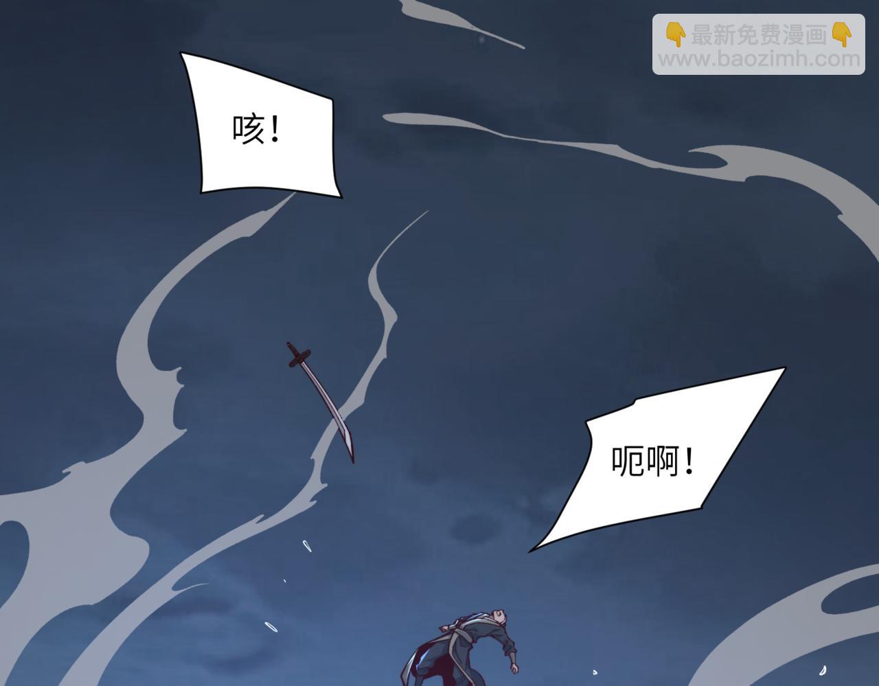 第37话 九阶巅峰(1/3)-第38话