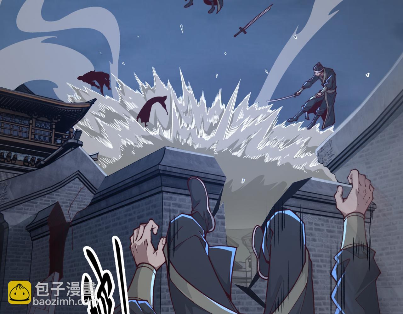 第37话 九阶巅峰(1/3)-第38话