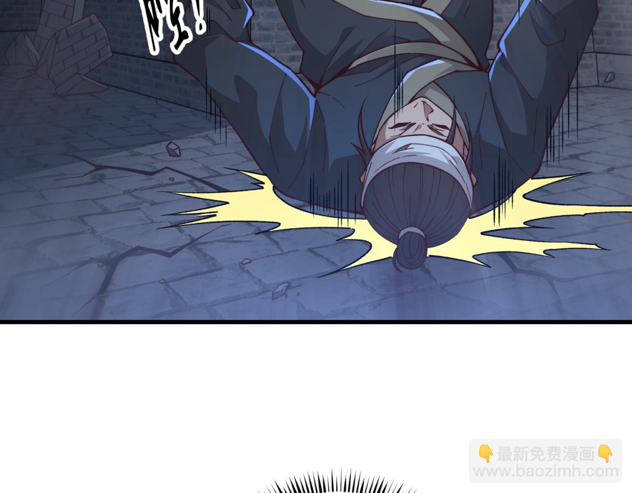 第37话 九阶巅峰(1/3)-第38话