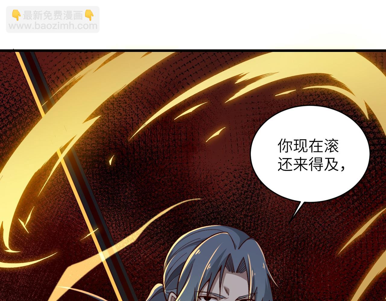 第37话 九阶巅峰(1/3)-第38话