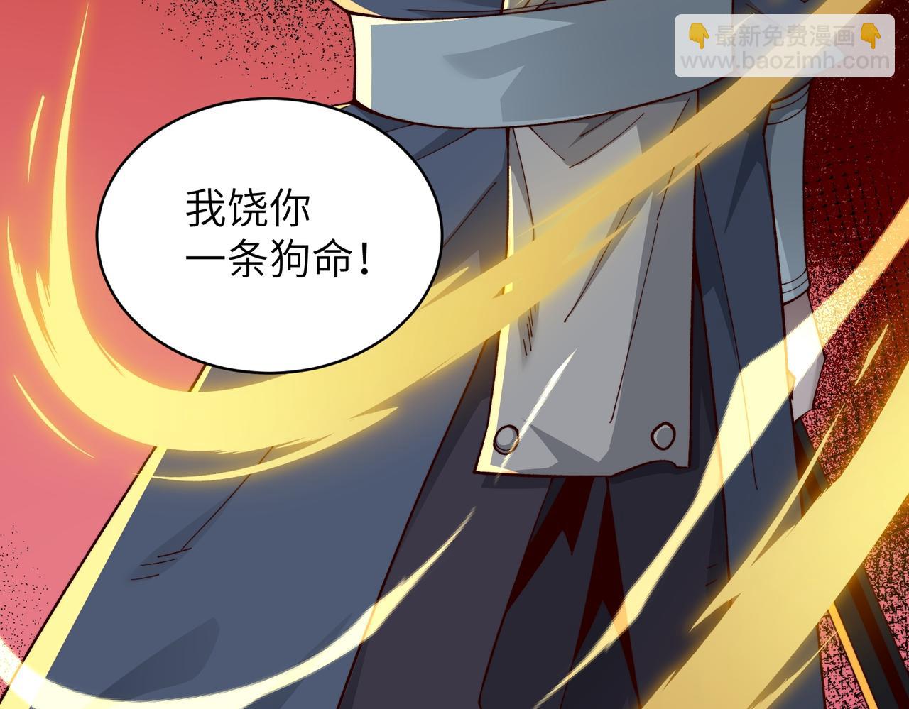 第37话 九阶巅峰(1/3)-第38话