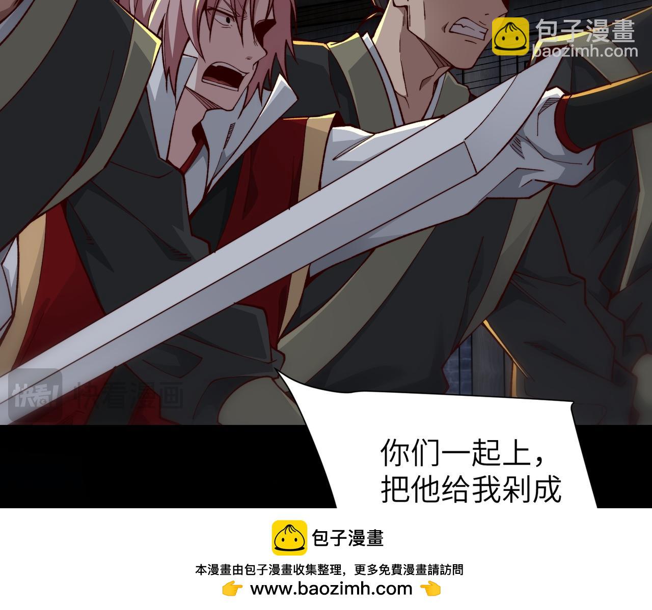 第37话 九阶巅峰(1/3)-第38话