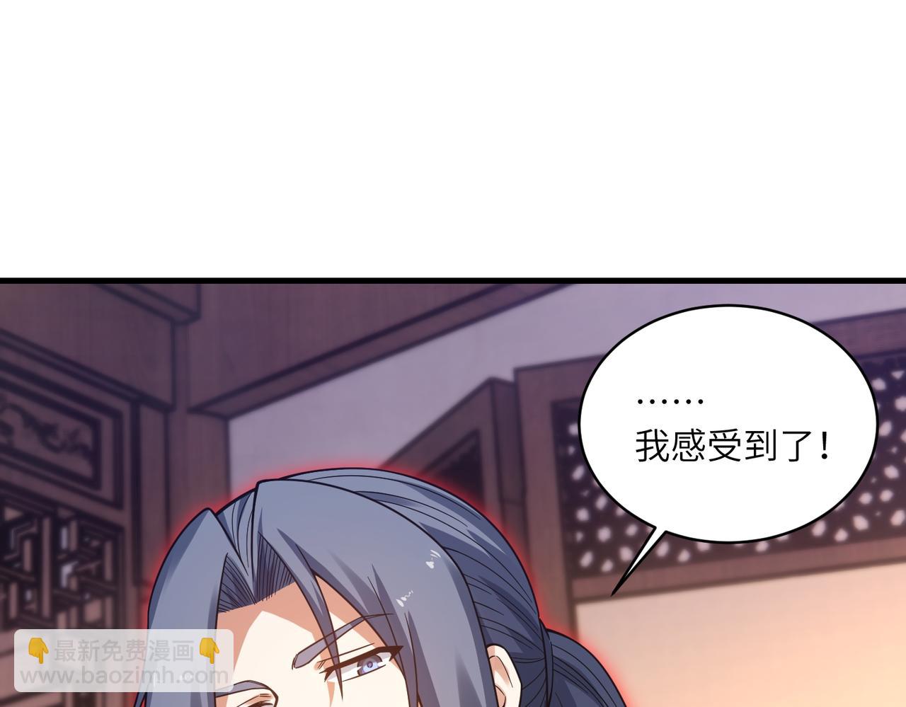 第37话 九阶巅峰(1/3)-第38话