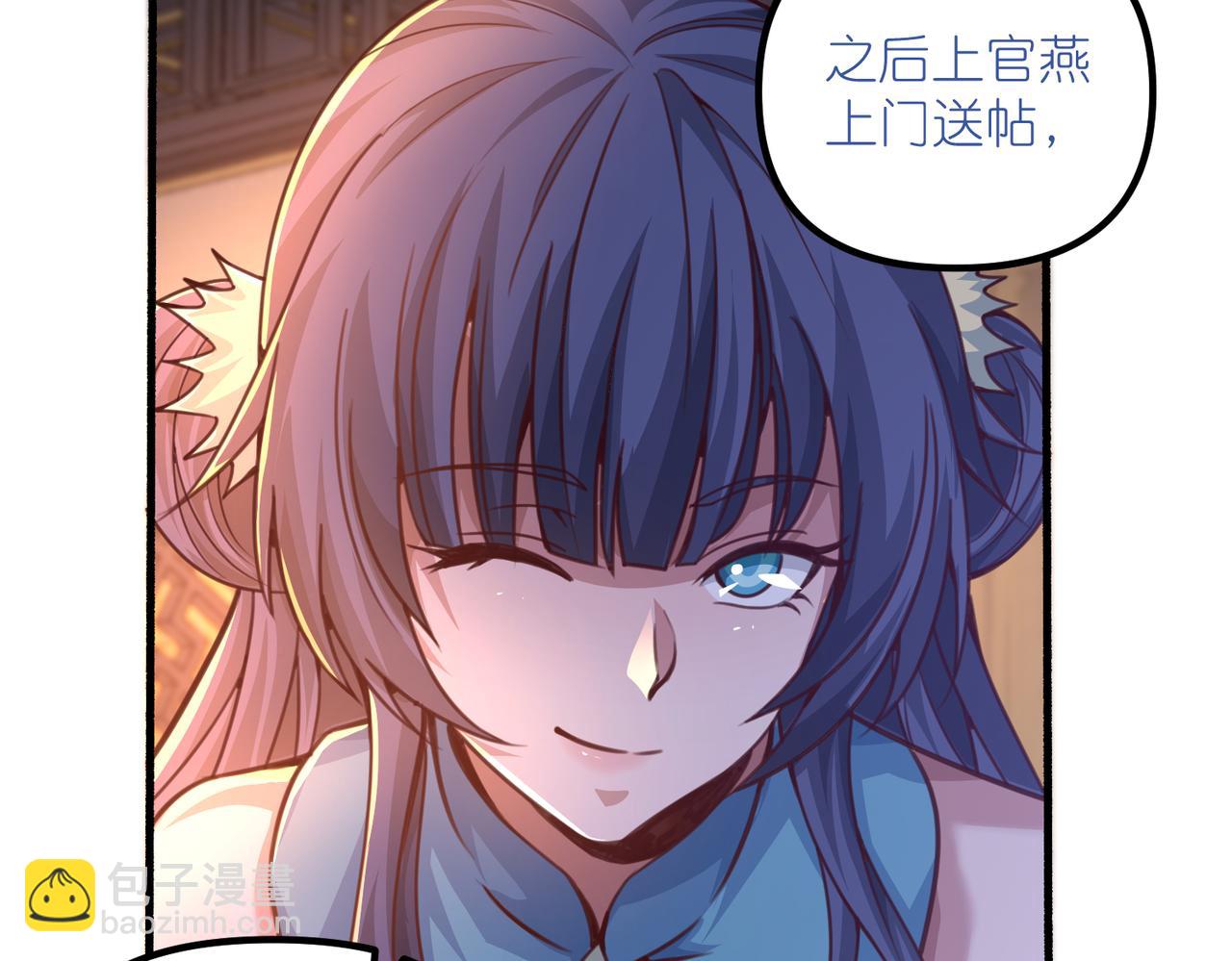 第39话 问世间情为何物(1/3)-第40话