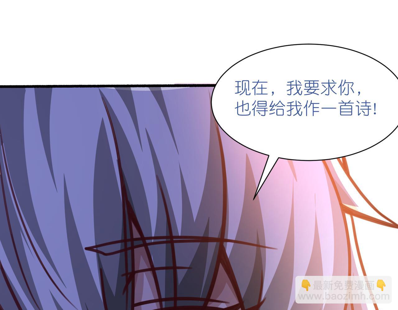 第39话 问世间情为何物(1/3)-第40话