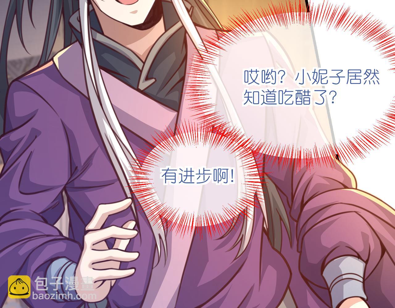 第39话 问世间情为何物(1/3)-第40话