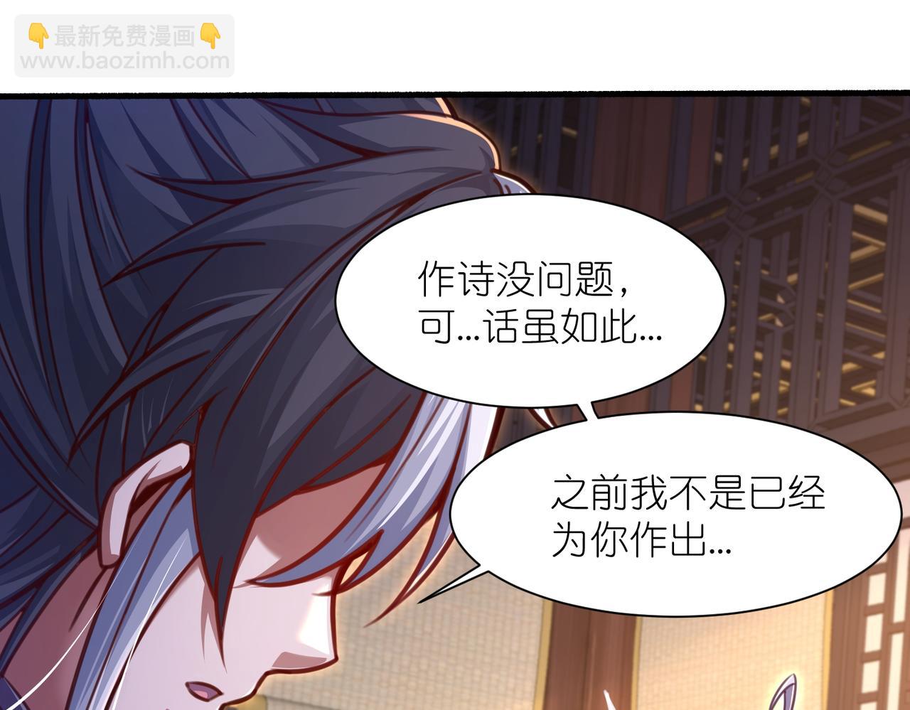 第39话 问世间情为何物(1/3)-第40话